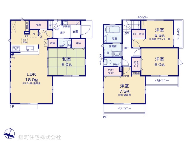 G00397782 東京都東村山市秋津町３丁目 新築一戸建て 5180万円【間取図】