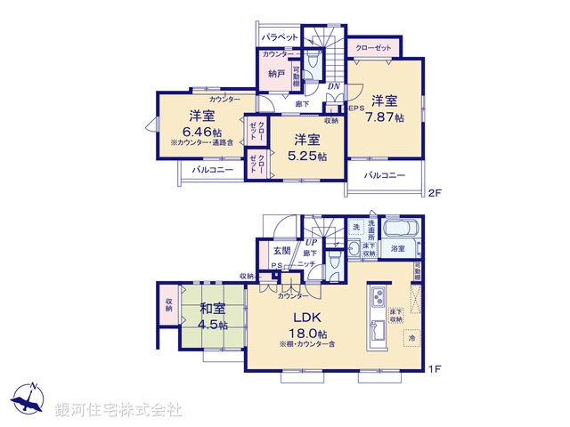 G00397783 東京都東村山市秋津町３丁目 新築一戸建て 5080万円【間取図】