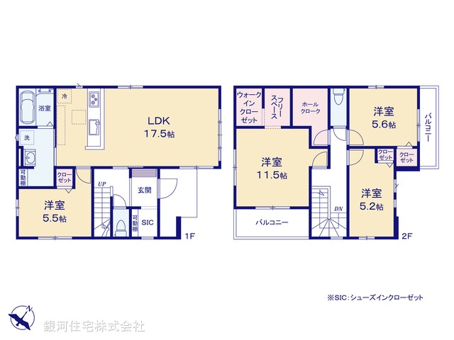 G00397784 埼玉県狭山市大字水野 新築一戸建て 4699万円【間取図】