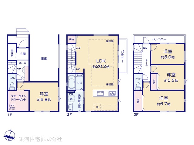 G00397788 東京都足立区大谷田１丁目 新築一戸建て 6788万円【間取図】