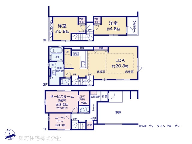 G00397789 東京都葛飾区亀有４丁目 新築一戸建て 8499万円【間取図】