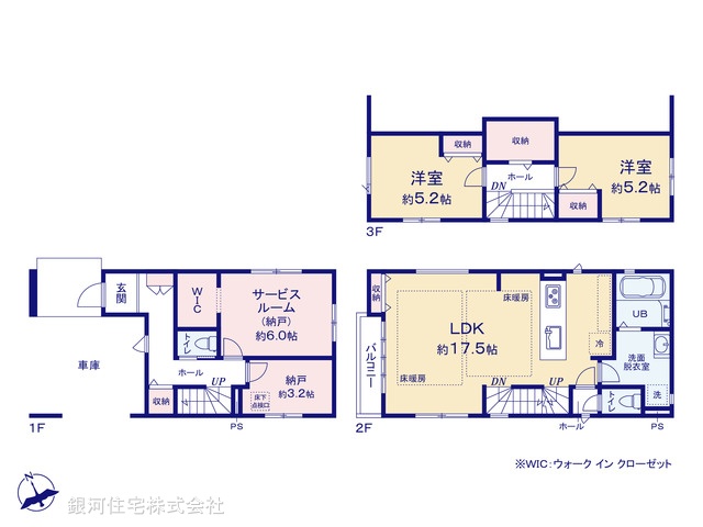 G00397797 東京都立川市錦町４丁目 新築一戸建て 6299万円【間取図】