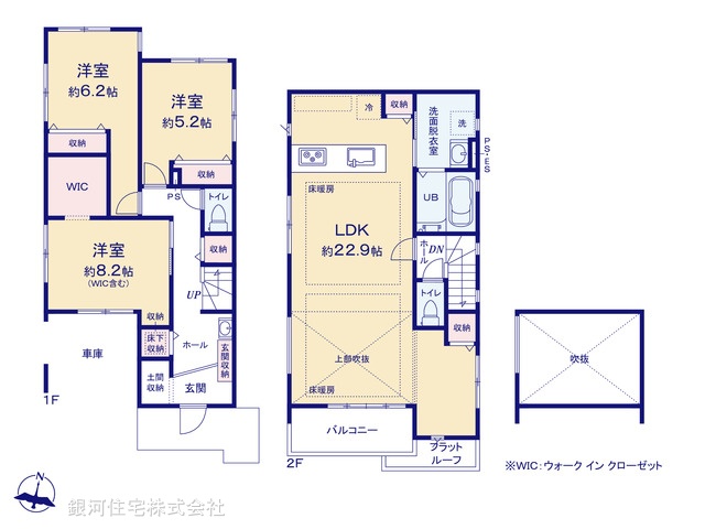 G00397812 東京都葛飾区東水元３丁目 新築一戸建て 5999万円【間取図】