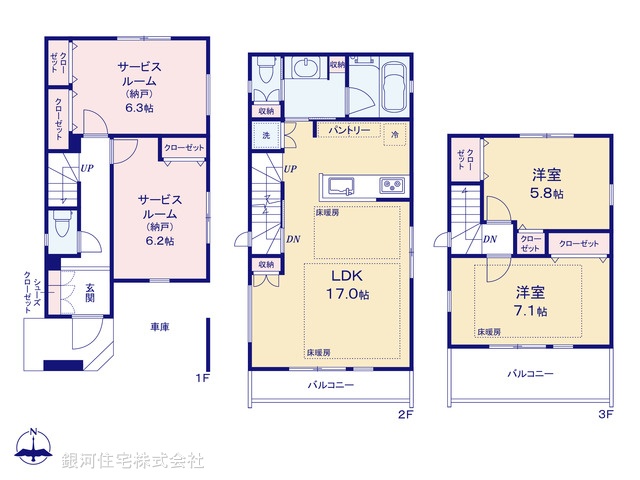 G00397823 東京都板橋区東山町 新築一戸建て 8580万円【間取図】