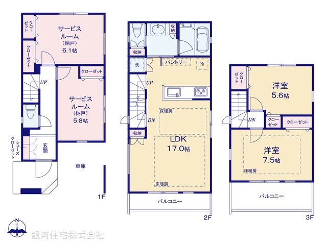 G00397824 東京都板橋区東山町 新築一戸建て 8580万円【間取図】