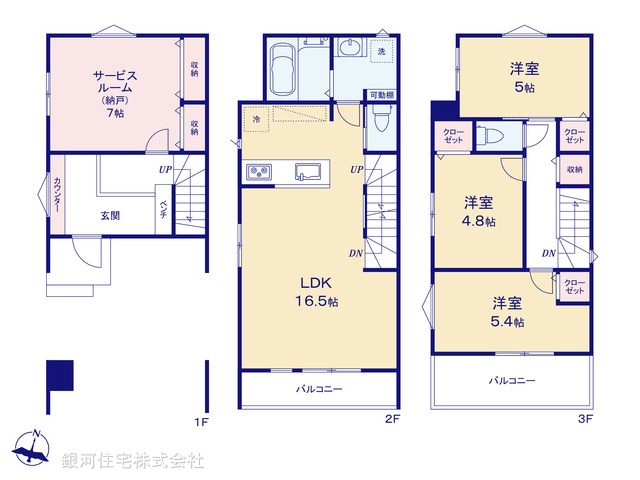 G00397850 神奈川県川崎市川崎区京町３丁目 新築一戸建て 6080万円【間取図】