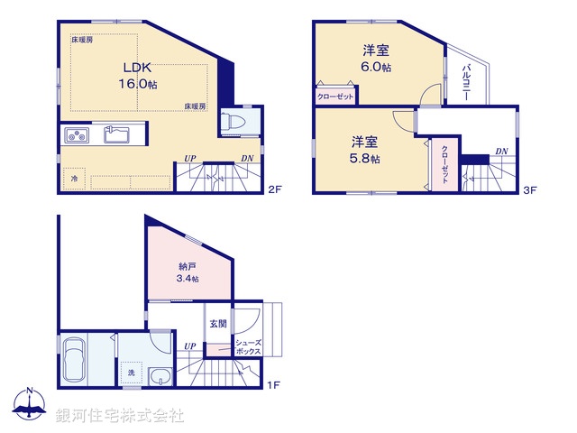 G00397853 神奈川県川崎市高津区新作５丁目 新築一戸建て 6580万円【間取図】