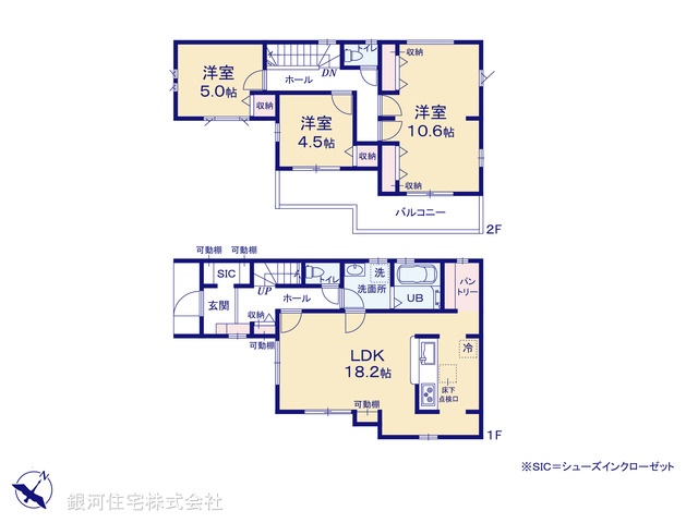 G00397863 埼玉県狭山市大字北入曽 新築一戸建て 3430万円【間取図】
