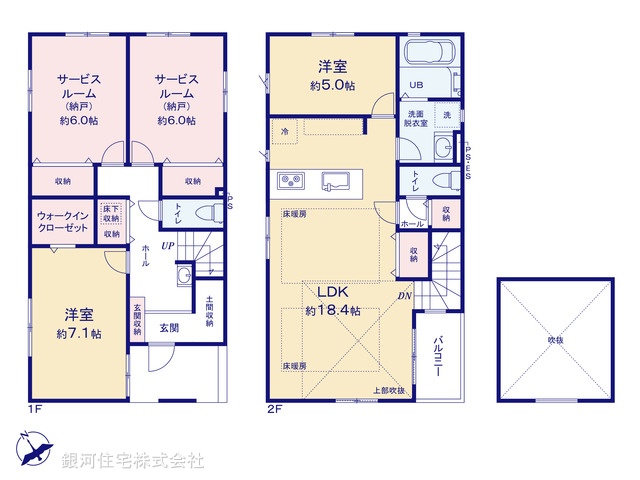G00397920 神奈川県川崎市多摩区寺尾台１丁目 新築一戸建て 5699万円【間取図】