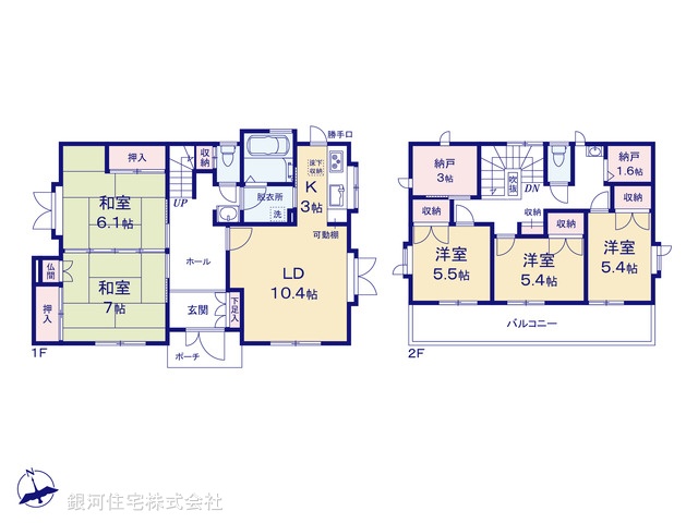 G00397929 埼玉県北足立郡伊奈町栄４丁目 中古一戸建て 2890万円【間取図】