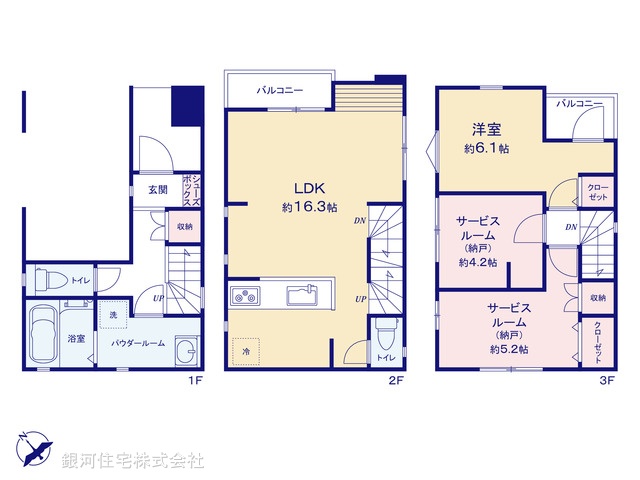 G00397934 神奈川県川崎市高津区梶ヶ谷５丁目 中古一戸建て 5980万円【間取図】