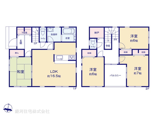 G00397982 神奈川県綾瀬市大上４丁目 中古一戸建て 4180万円【間取図】