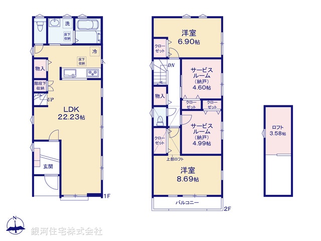 G00398035 神奈川県横浜市鶴見区東寺尾１丁目 新築一戸建て 5980万円【間取図】