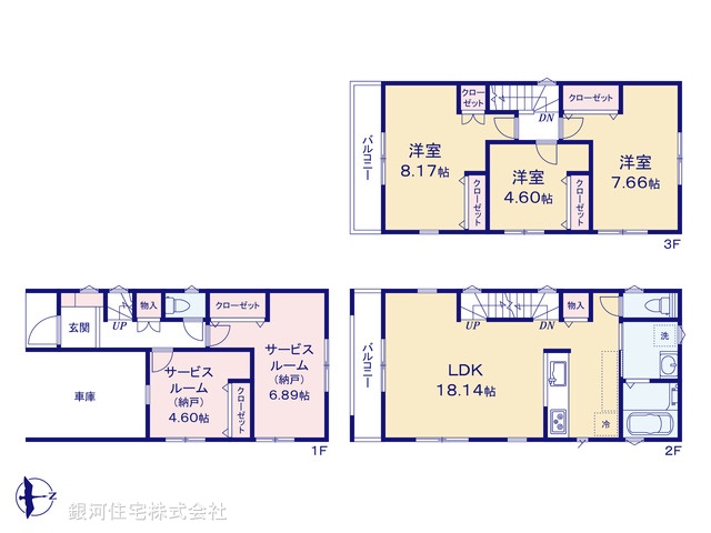 G00398042 神奈川県川崎市川崎区旭町２丁目 新築一戸建て 6980万円【間取図】