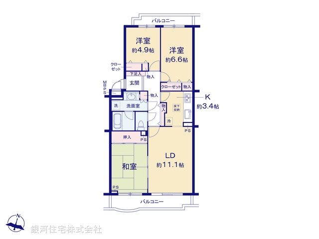 G00398062 神奈川県横須賀市野比３丁目 中古マンション 1930万円【間取図】