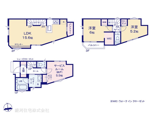 G00398099 神奈川県川崎市高津区久地４丁目 新築一戸建て 5480万円【間取図】