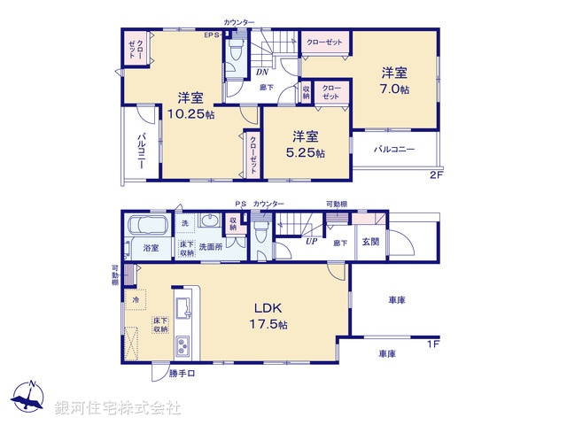 G00398110 埼玉県上尾市向山１丁目 新築一戸建て 4498万円【間取図】