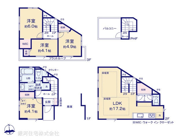 G00398192 東京都荒川区東尾久１丁目 新築一戸建て 8699万円 土地面積54.71m² (約16.54坪) 建物面積106.12m² (約32.10坪) 間取り４ＬＤＫ 築年月2026年05月(築１年以内)【間取図】