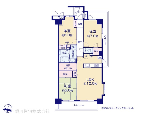 G00398236 東京都足立区伊興４丁目 中古マンション 4980万円【間取図】