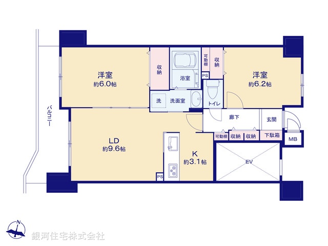 G00398237 東京都府中市宮西町３丁目 中古マンション 6480万円【間取図】
