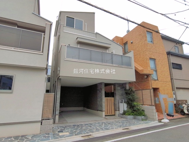 宮坂１丁目