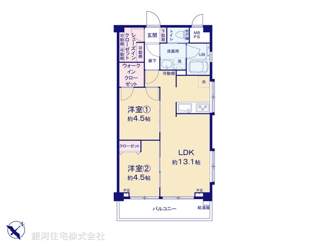 G00398299 東京都葛飾区東新小岩３丁目 中古マンション 4580万円【間取図】