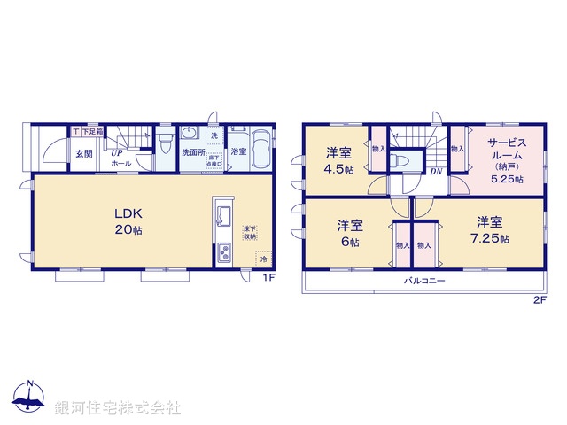 G00398302 神奈川県秦野市北矢名 新築一戸建て 2690万円【間取図】