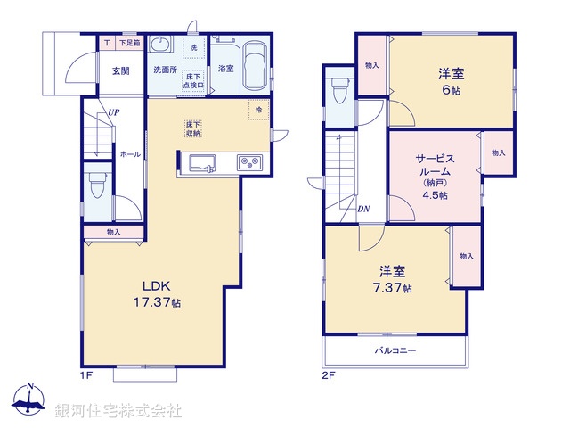 G00398303 神奈川県秦野市北矢名 新築一戸建て 2390万円【間取図】