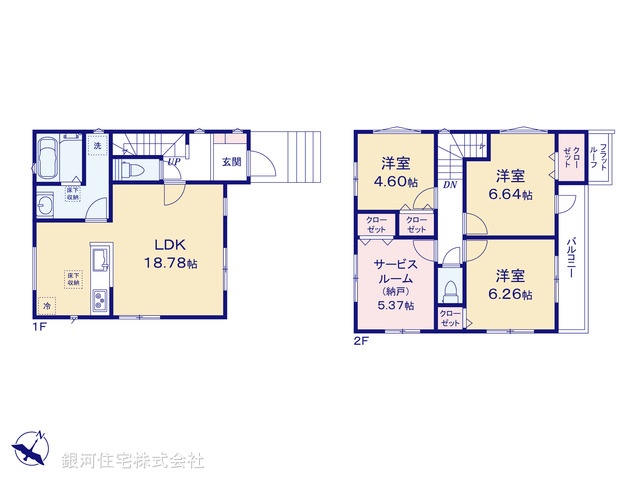 G00398306 千葉県船橋市新高根３丁目 新築一戸建て 3780万円【間取図】