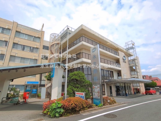 G00398376 東京都八王子市館町 新築一戸建て 3599万円 土地面積166.46m² (約50.35坪) 建物面積95.78m² (約28.97坪) 間取り４ＬＤＫ 築年月2026年09月(築１年以内)【周辺環境】永生病院