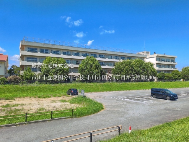 G00398384 千葉県市川市国分６丁目 新築一戸建て 3998万円 土地面積71.24m² (約21.55坪) 建物面積96.88m² (約29.30坪) 築年月2026年07月(築１年以内)【周辺環境】市川市立東国分中学校