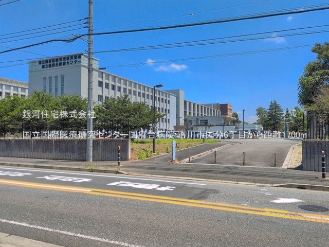 G00398384 千葉県市川市国分６丁目 新築一戸建て 3998万円 土地面積71.24m² (約21.55坪) 建物面積96.88m² (約29.30坪) 築年月2026年07月(築１年以内)【周辺環境】国立国際医療研究センター国府台病院