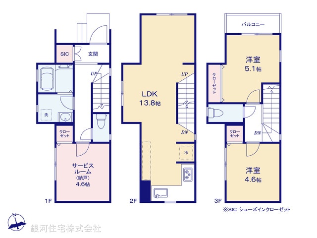 G00398403 神奈川県横浜市旭区白根４丁目 新築一戸建て 3180万円【間取図】