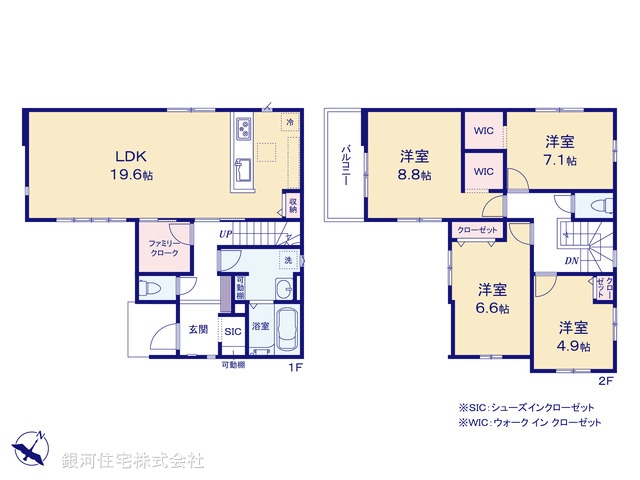 G00398455 埼玉県狭山市大字水野 新築一戸建て 4099万円【間取図】
