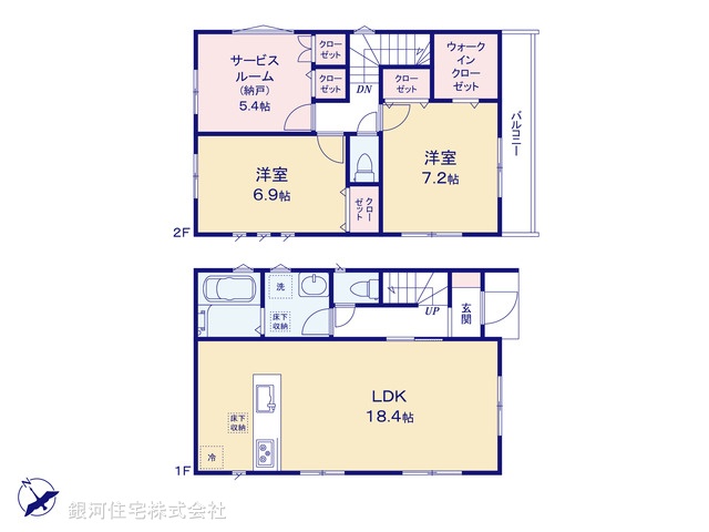 G00398490 千葉県習志野市秋津５丁目 新築一戸建て 5180万円【間取図】