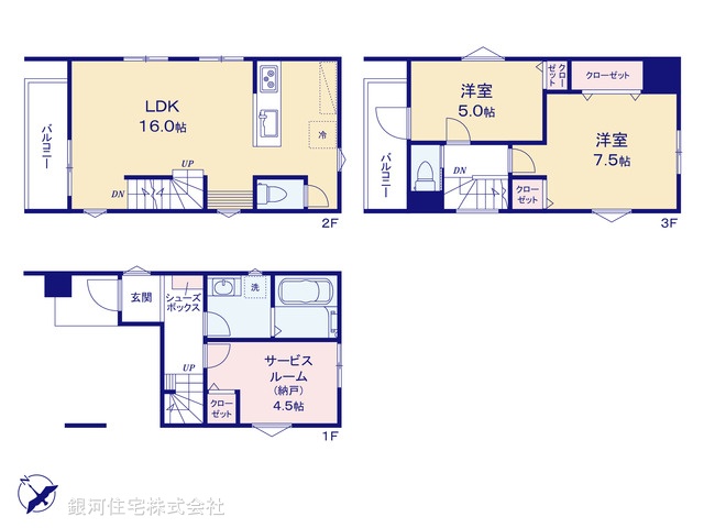 G00398557 埼玉県川口市大字里 新築一戸建て 3780万円【間取図】