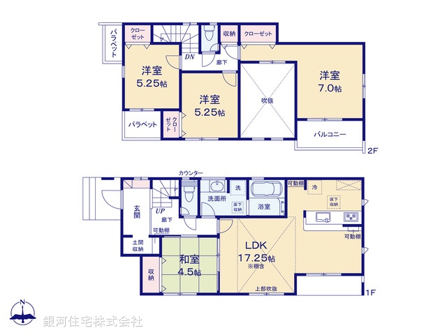 G00398567 神奈川県伊勢原市串橋 新築一戸建て 3480万円【間取図】
