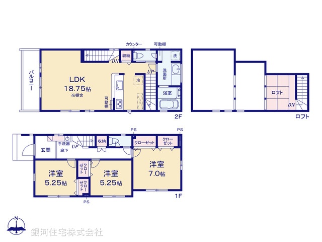 G00398568 神奈川県伊勢原市串橋 新築一戸建て 3390万円【間取図】
