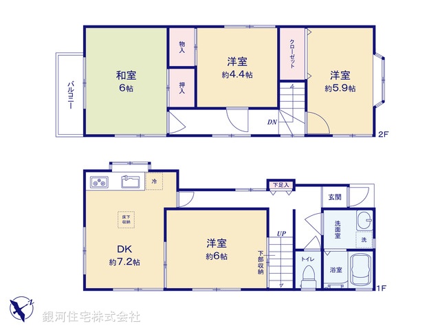 G00398572 神奈川県横浜市戸塚区上矢部町 中古一戸建て 2880万円【間取図】