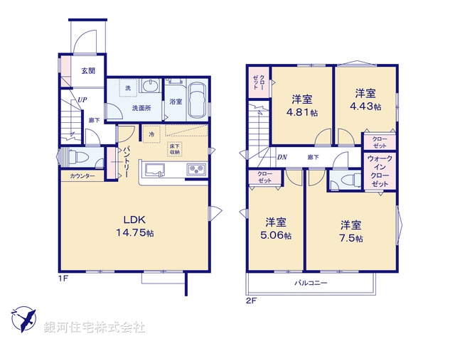 G00398586 神奈川県相模原市緑区下九沢 新築一戸建て 3680万円【間取図】