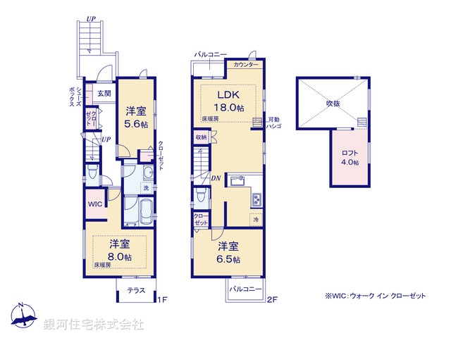 G00398612 東京都府中市小柳町５丁目 新築一戸建て 5580万円【間取図】