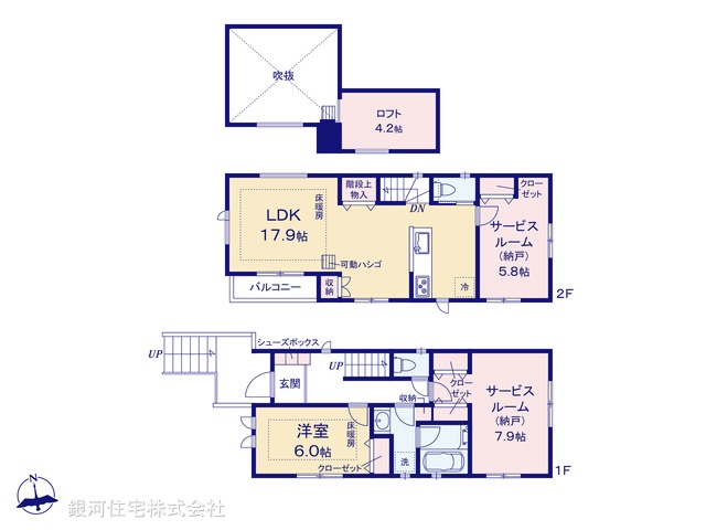 G00398615 東京都府中市小柳町５丁目 新築一戸建て 5380万円【間取図】