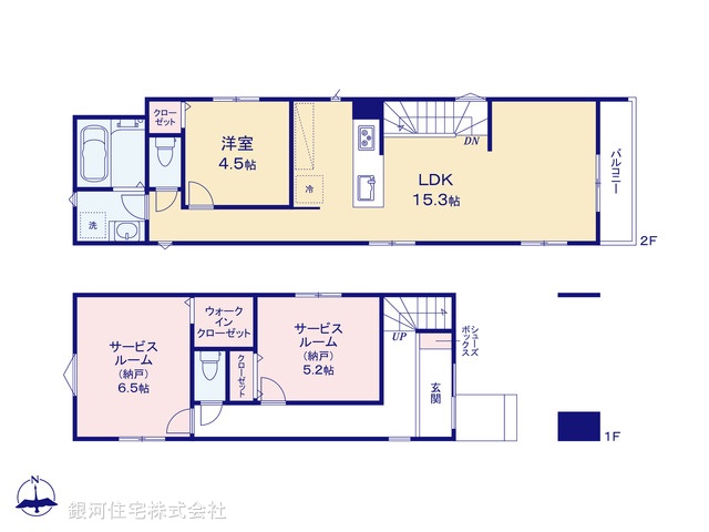 G00398616 東京都中野区丸山１丁目 新築一戸建て 7980万円【間取図】
