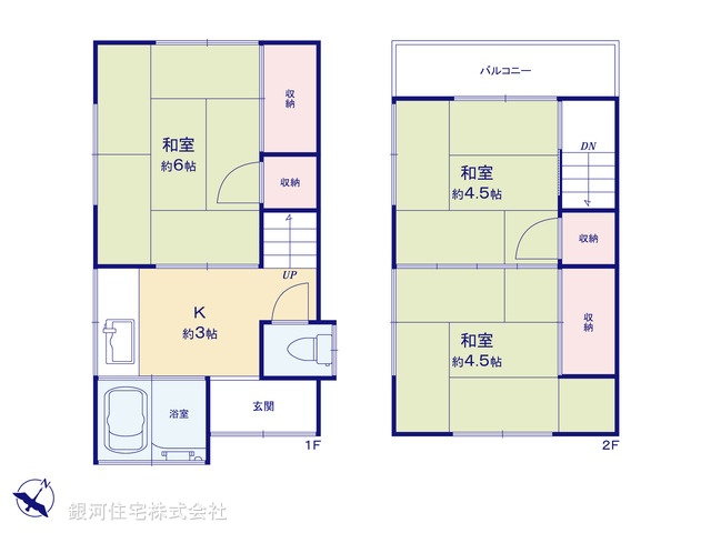 G00398622 千葉県市川市鬼高２丁目 中古一戸建て 980万円【間取図】