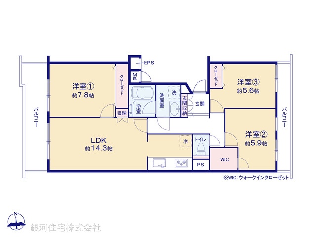 G00398628 東京都三鷹市下連雀８丁目 中古マンション 5090万円【間取図】