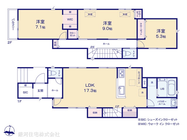 G00398635 神奈川県横浜市港南区日野１丁目 新築一戸建て 6190万円【間取図】