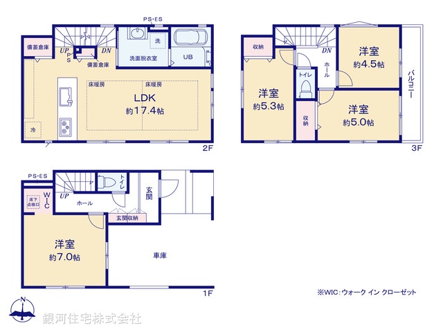 G00398640 神奈川県川崎市多摩区宿河原７丁目 新築一戸建て 6349万円【間取図】