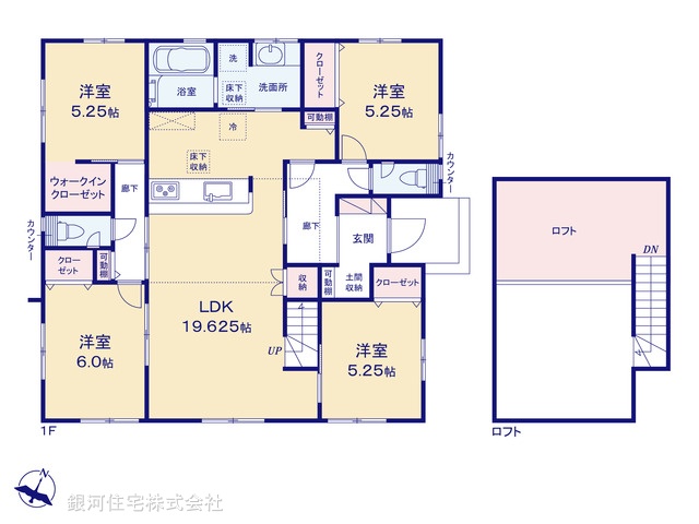 G00398668 埼玉県幸手市緑台１丁目 新築一戸建て 3990万円【間取図】