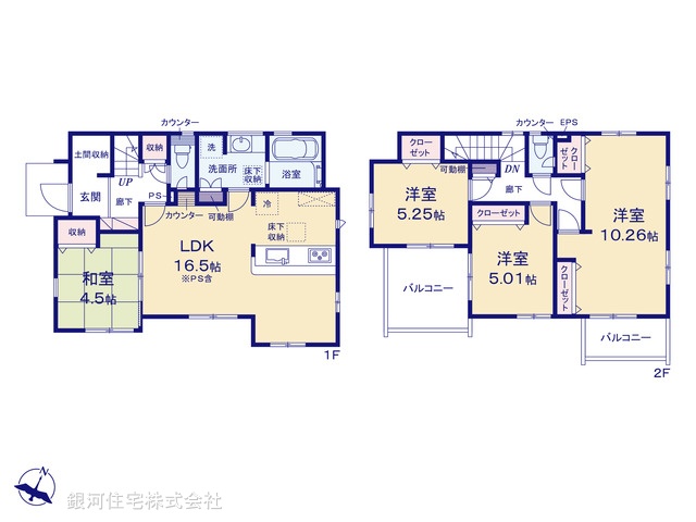 G00398669 埼玉県幸手市緑台１丁目 新築一戸建て 3490万円【間取図】