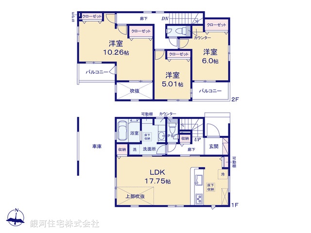 G00398670 埼玉県春日部市中央８丁目 新築一戸建て 4290万円【間取図】